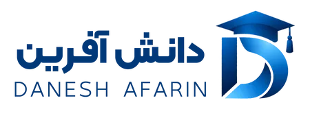 لوگو سایت دانش آفرین. لوگو کامل
